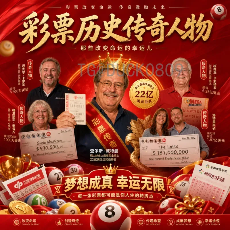 FIFA世界杯快速赛程安排：高效掌握赛事时间，不错过任何精彩