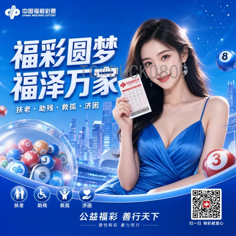 2026世界杯最新视频直播观看指南：高清流畅平台与实时赛况